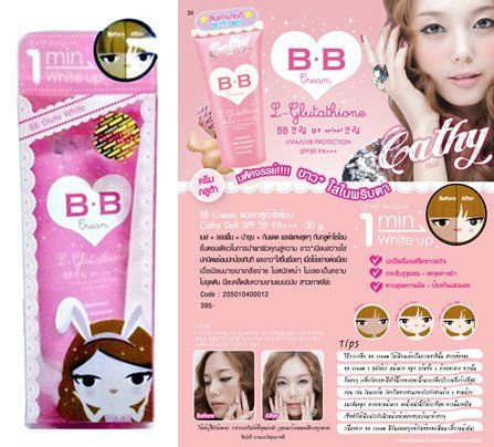 CATHY DOLL-BB CREAM UVA/UVB PROTECTION SPF 59PA+++