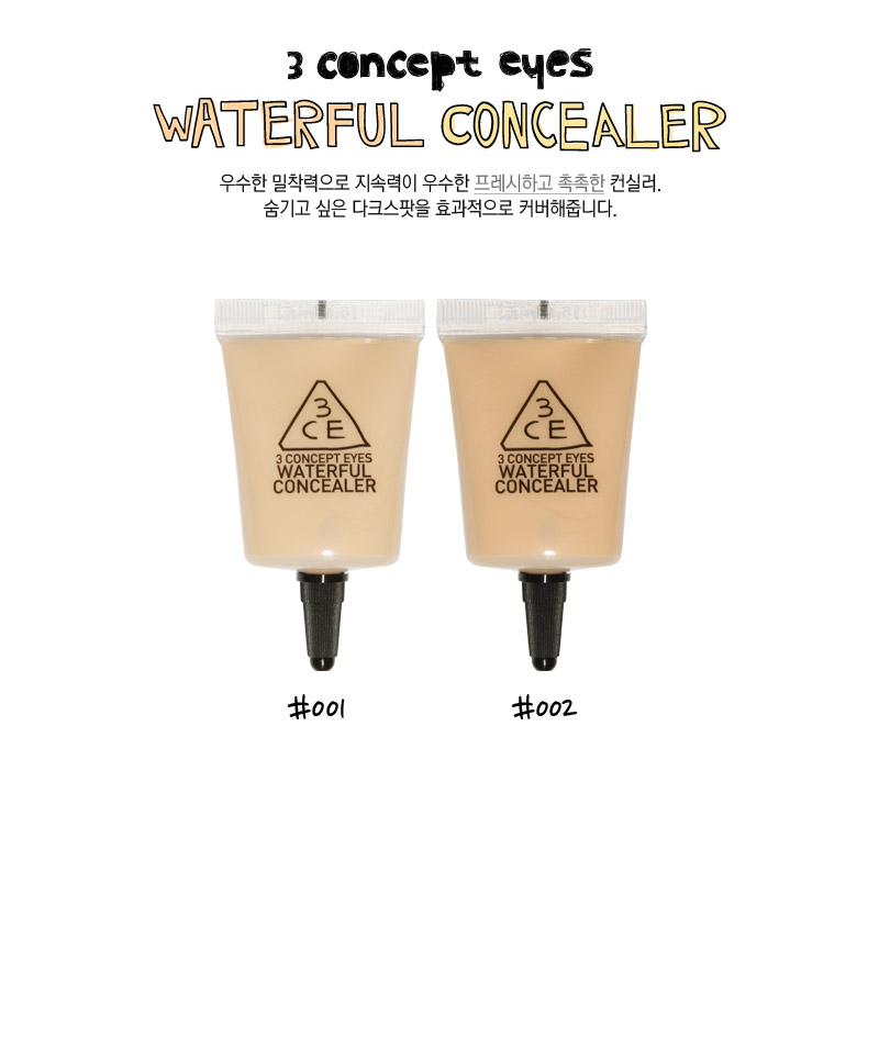 [3CE] BB 3 CONCEPT EYES WATERFUL CONCEALER