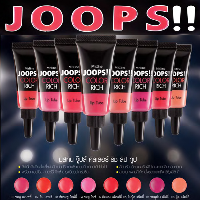 Son Mistine Joop's!! Rich lip color tube