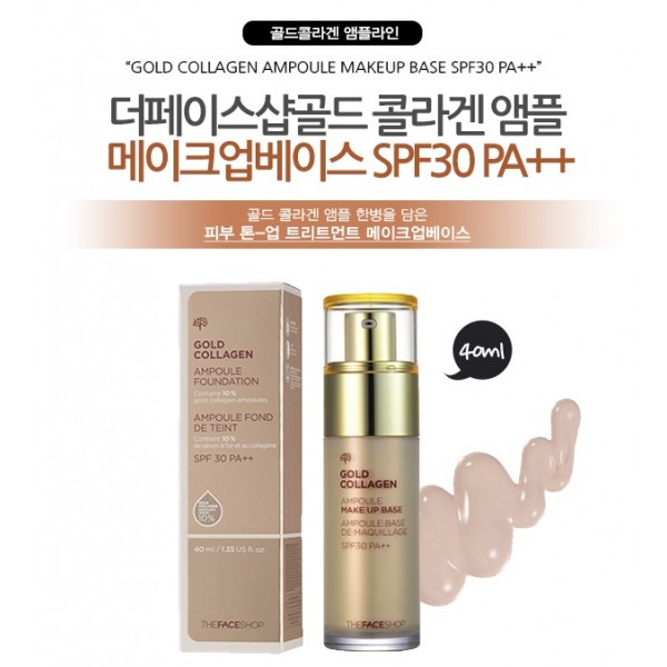 [The Face Shop] GOLD COLLAGEN AMPOULE COVER CAKE SPF50 PA+++