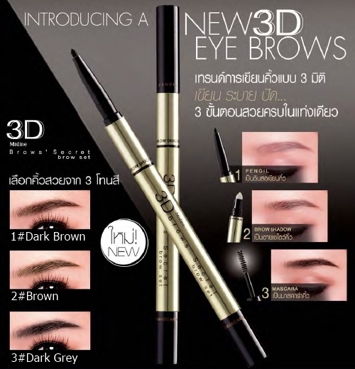 Chì kẻ mày 3D Mistine  Brows Secret 3 đầu trong 1